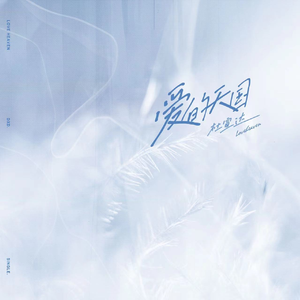 青青青国产免费频在线观看
